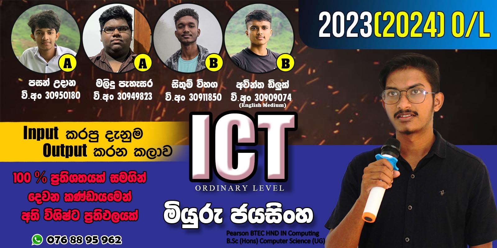 Flyer 5